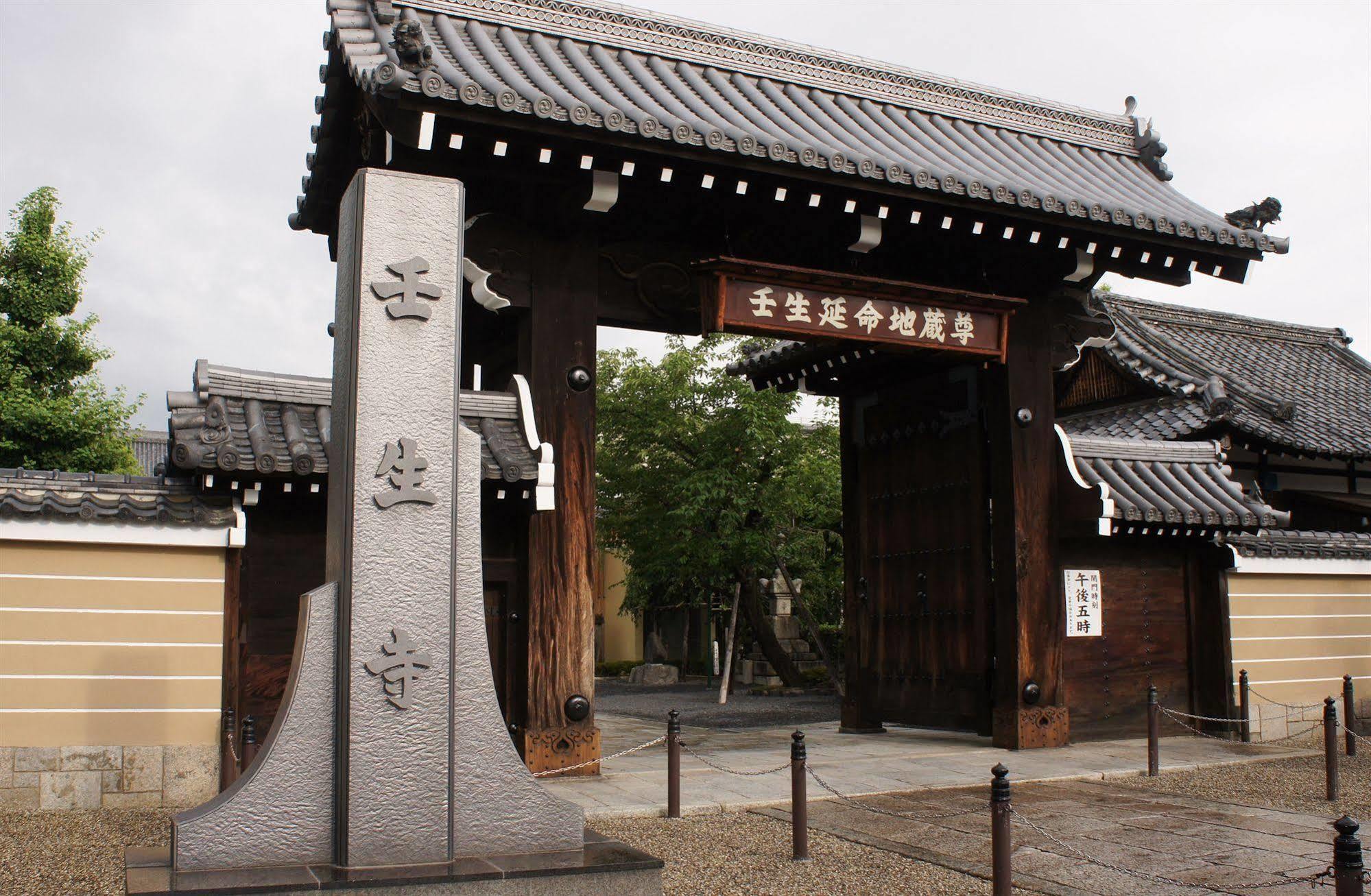 Livemax Kyoto Gojo Hotell Eksteriør bilde